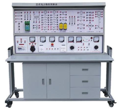 实验室专用设备 立式电力拖动(工厂电气控制)实验台_通用电工电子